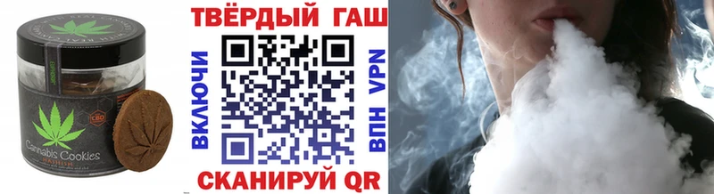 Еда ТГК конопля Осташков