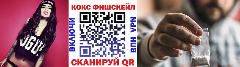 купить закладку  Осташков  mega   COCAIN Перу 