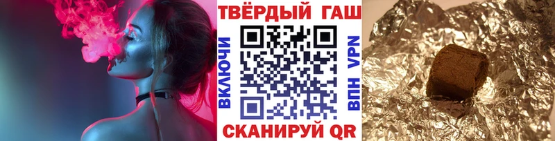ГАШИШ Premium  хочу наркоту  Осташков 