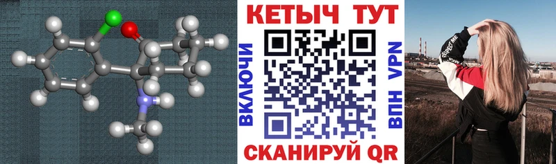 Кетамин ketamine  наркошоп  blacksprut   Осташков 