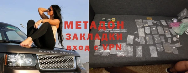 альфа пвп VHQ Алзамай