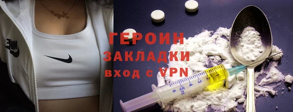 эйфоретик Абдулино