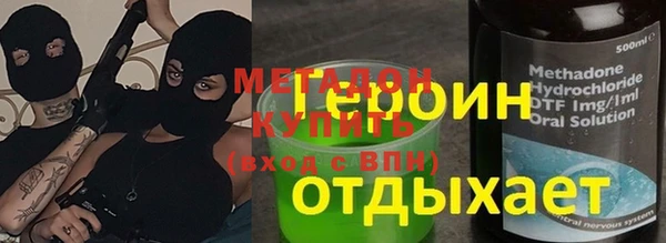 PSILOCYBIN Абаза
