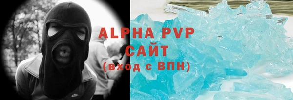 альфа пвп VHQ Алзамай