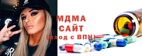 PSILOCYBIN Абаза