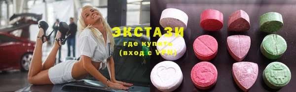 эйфоретик Абдулино
