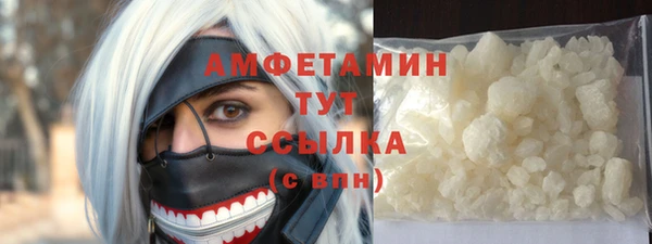 мефедрон VHQ Алексеевка