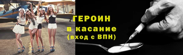 эйфоретик Абдулино