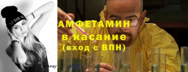 эйфоретик Абдулино
