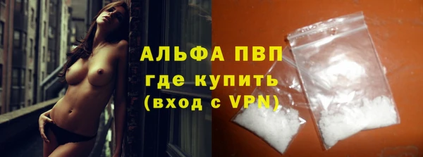 PSILOCYBIN Абаза