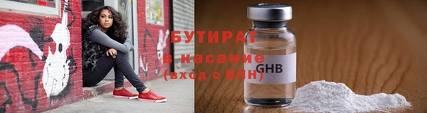 сатива Алексин