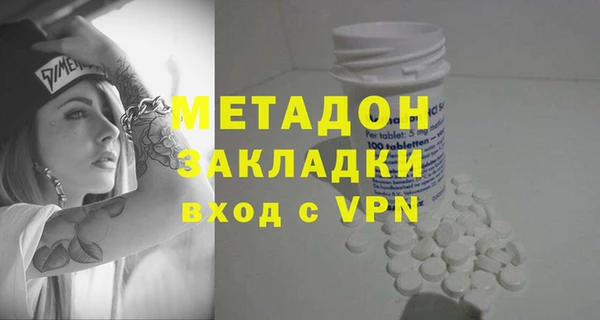эйфоретик Абдулино