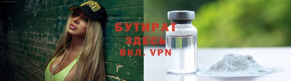 spice Абинск