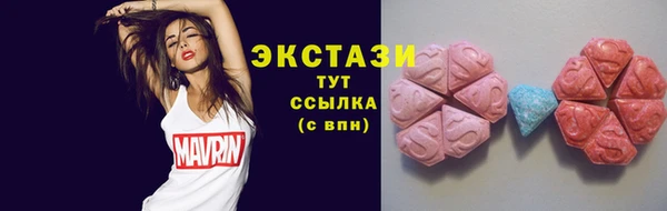 PSILOCYBIN Абаза