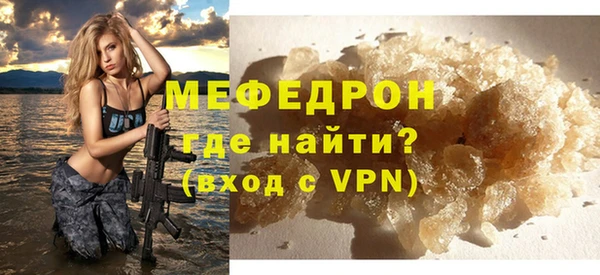 PSILOCYBIN Абаза