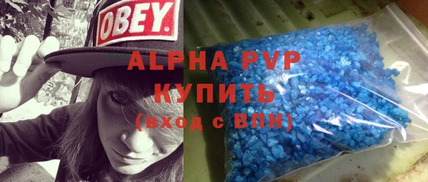 PSILOCYBIN Абаза