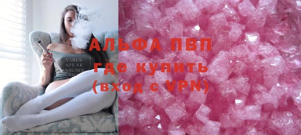сатива Алексин