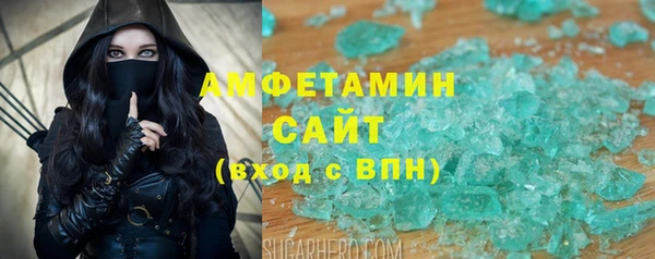эйфоретик Абдулино