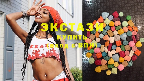 эйфоретик Абдулино
