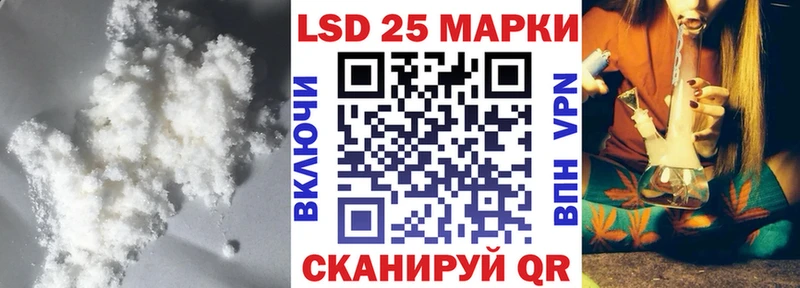 Лсд 25 экстази кислота  купить наркоту  omg как войти  Осташков 