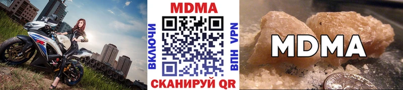 MDMA Molly  Осташков 