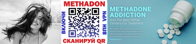 Метадон белоснежный как найти закладки Осташков