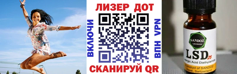 Марки 25I-NBOMe 1,5мг  Осташков 