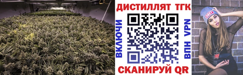 Дистиллят ТГК вейп с тгк  где продают   Осташков 